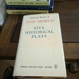 Selected works of guo moruo : five historical plays 郭沫若选集——历史剧五种