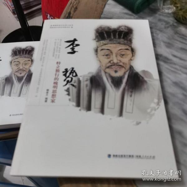 陈季同——中西文化交流先驱