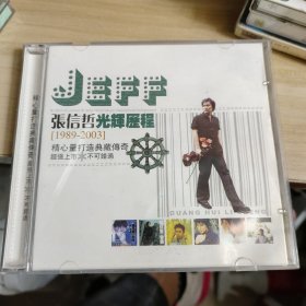 CD 张信哲 光辉历程（共2张）