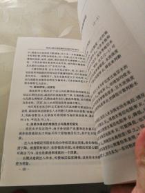 高含水期水淹层剩余油测井评价技术