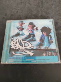 皇后之歌 （存放3楼桌子）