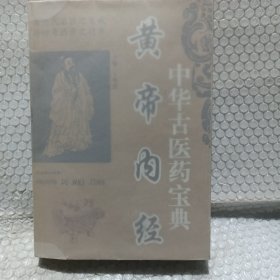 中华偏方单方大全