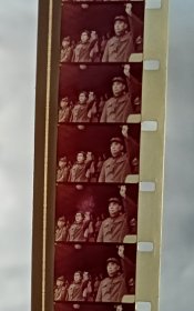 16毫米电影胶片拷贝 1968年第14号新闻简报【热烈欢呼全国（除台湾省外）各省、市、自治区革命委员会成立】9月5日西藏新疆革命委员会成立，我国大陆29个省份全部建立革命委员会！弥足珍贵的历史胶片纪录，书友拍前请充分咨询清楚，欢迎咨询交流！
