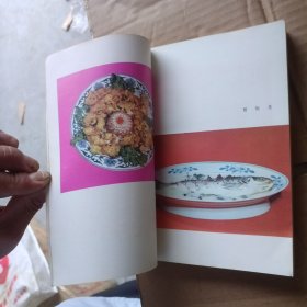 中国菜谱（北京）