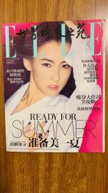 ELLE 世界时装之苑 2014年3月刊 封面人物：张柏芝