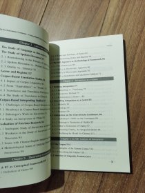 口语-书面语连续统：基于语料库的口译体研究