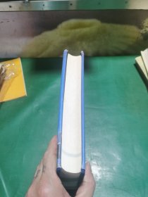 自医学纲要，（布面精装本）第二版