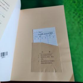 孔子回答人生的108个感悟