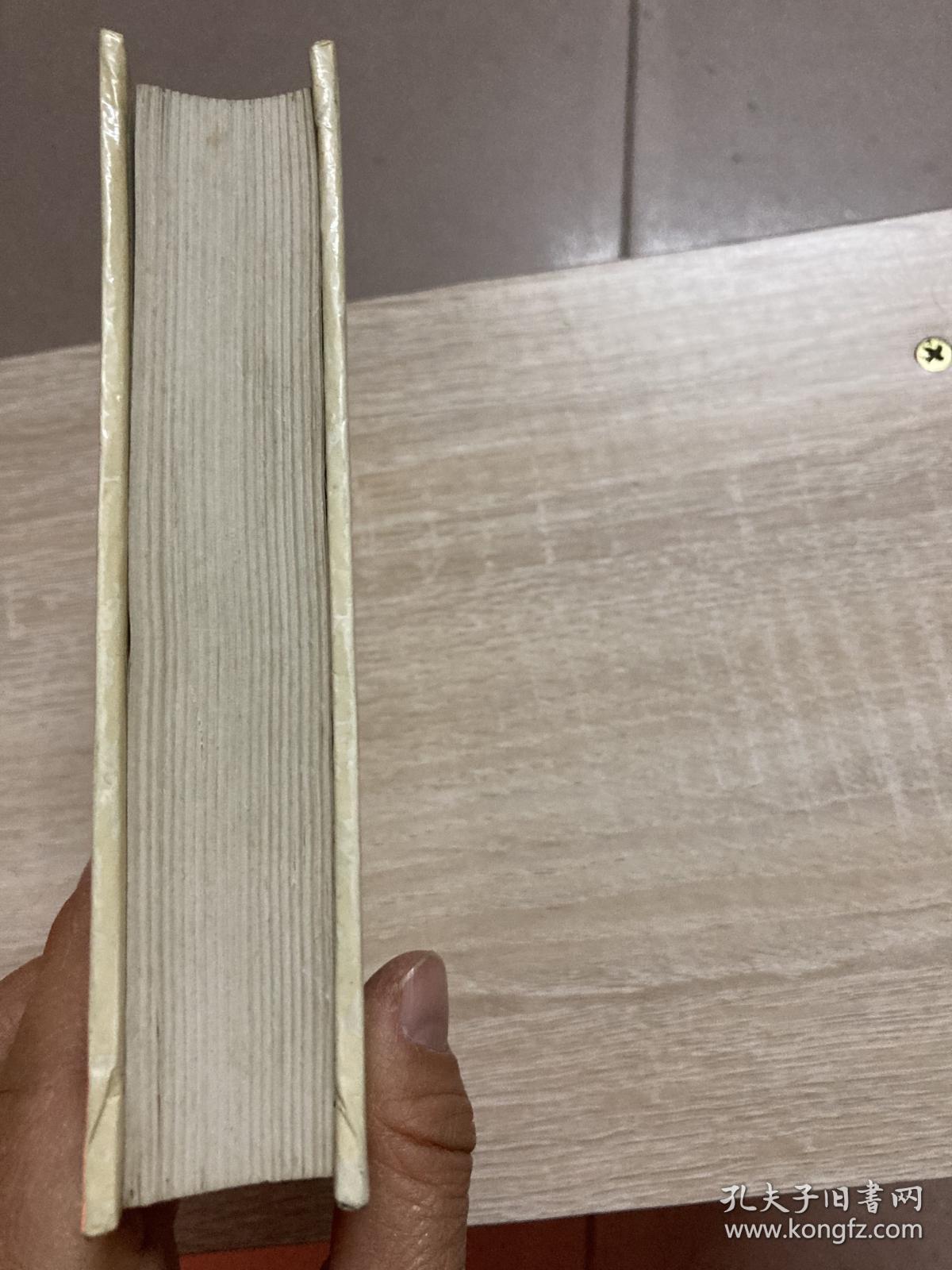 实用照明电器手册