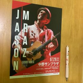 日本原版宣传小海报 jason mraz 音乐海报 日本带回原版 不是自制