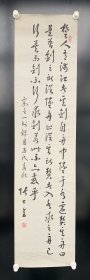 张士全(1917一1994)：已故知名书法家，1945年中央政治大学法政系毕业，获法学士学位。在重庆就学期间得冯友兰、陈立夫、柳亚子等前辈教诲。晚年曾参与青海省地方志及民和县志编写工作，事迹载入《中国当代书法家大辞典》