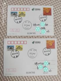金山邮品：PP2018不忘初心牢记使命普通邮资片，首日实寄台湾，加贴长城普通邮票