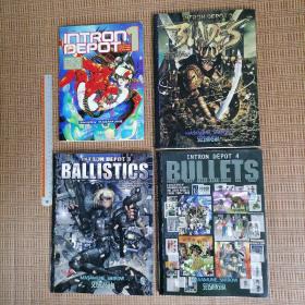 日版8开 INTRON DEPOT (1/2 BLADES/3 BALLISSTICS/4 BULLETS) MASAMUNE SHIROW  士郎正宗画集 （一套四册合售）