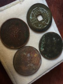 古代 铜钱 （4枚合售）