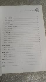 云南省大理州云龙县诺邓镇
天池村简志

云南省大理州云龙县诺邓镇