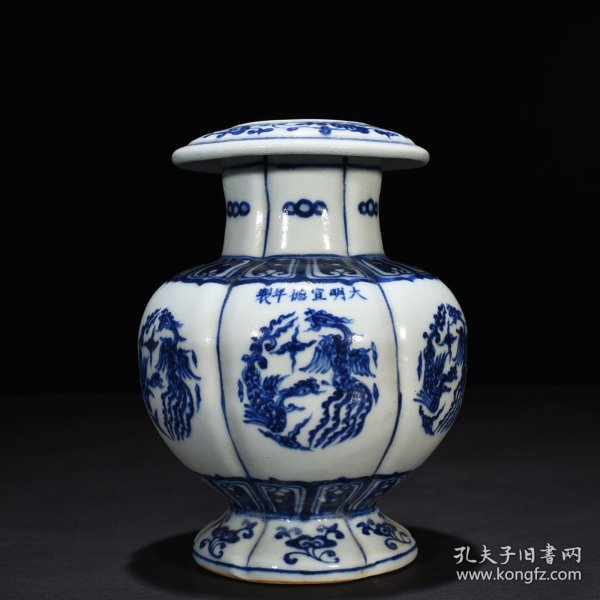 明宣德青花团凤纹石榴尊22*15厘米 1500