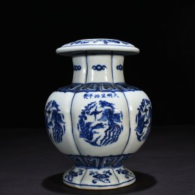 明宣德青花团凤纹石榴尊22*15厘米 1500