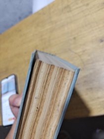 四库全书简明目录