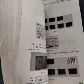 Maya 5影视特效超级手册