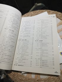 【基本全新内页干净无笔迹】锻造工艺与模具设计 闫洪 编 机械工业出版社9787111366621