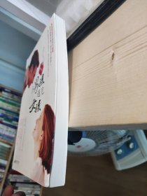 当男孩遇见女孩
