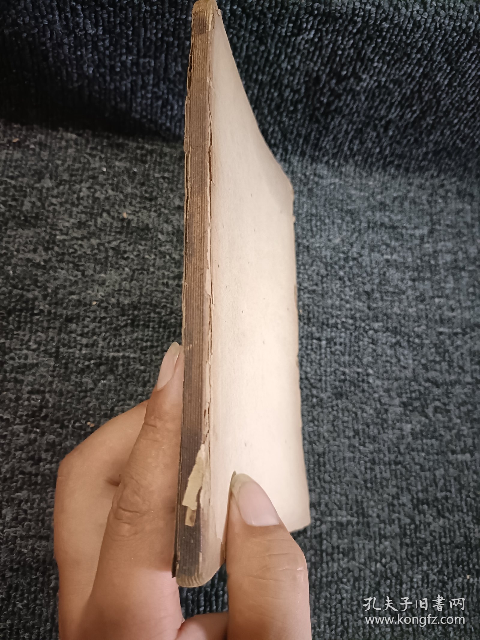 民国旧书 百科小丛书：书志学 民国二十三年初版