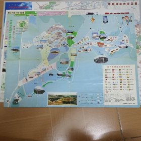 老旧地图:《中国99昆明世界园艺博览会导游图》1999年1版1印