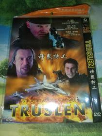 DVD  神鬼特工