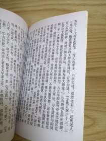 薤露之歌（作者签名本）（老式挽歌，新式新编挽歌，各类散花，丧悼特编，胡花杂唱等）