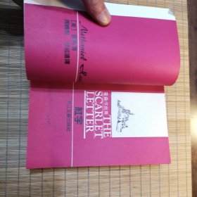 红字