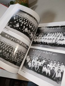 1951—2021长垣市第一中学校志 70周年校志 【精装16开】【彩色插页400页】