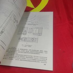 机械系统设计及其控制技术