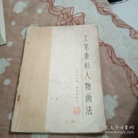 新东方·美语发音秘诀