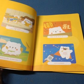 作业帮直播课小学数学礼包