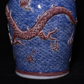 旧藏 明永乐青花釉里红浮雕龙凤纹盖罐 高47×29厘米