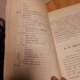 偏振光及其在药学上的应用