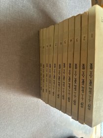 莎士比亚全集（1-11）