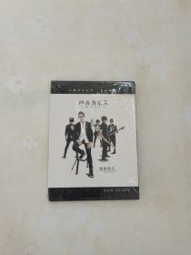 冲击力乐队 新的起点