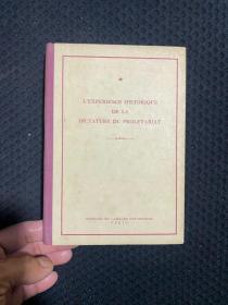 L'EXPERIENCE HISTORIQUE DE LA DICTATURE DU PROLETARIAT