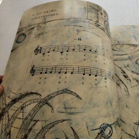 数学绘本（彩板简装版）：很特别的音乐故事