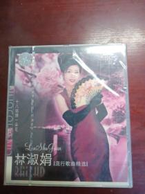 林淑娟（绝对原装正版未拆封VCD）