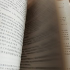 思维的笔迹（上）：律师思维与写作技能