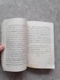 风水大全 中国古代术数全书