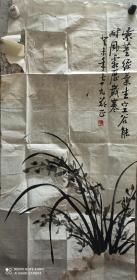 郑正兰草