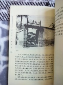 老北京人的生活