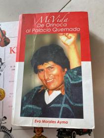 MIVIDA DE ORINOCA AL PALACIO QUEMADO