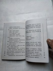 寻宝奇谋：名人名作. 意·奈士比特系列