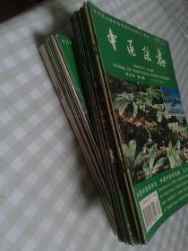 中医杂志（1994年1/12全年和19951/12全年）两年二十四本合售（私藏有印章字迹）