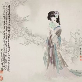 高清复制名人字画 宋雨桂 仕女图_纸本66.4X66.3cm