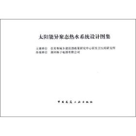 建筑施工临时支撑结构技术规范（JGJ300-2013 备案号J1599-2013）/中华人民共和国行业标准